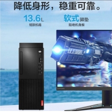 聯(lián)想啟天M437