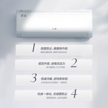 奧克斯(AUX) 1.5匹新1級能效變頻冷暖空調(diào)掛機(jī)KFR-35GW/BpR3AQE1(B1)