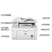 惠普227sdn多功能一體機(jī)
