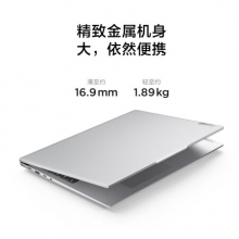 聯(lián)想（Lenovo）小新16筆記本電腦