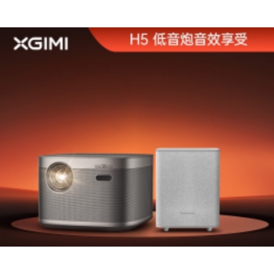 極米（XGIMI） H5 投影儀家用 投影機 智能家庭影院 墻面顏色自適應(yīng) 無感校正 實時跟隨防射眼 H5+哈曼低音炮