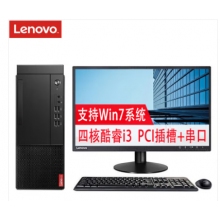 聯(lián)想啟天M437 臺(tái)式機(jī)