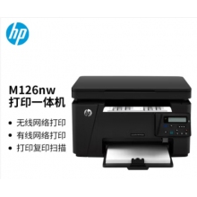 惠普126nw三合一多功能一體機