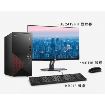 戴爾臺式計算機